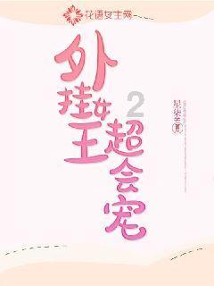 帝国时代2