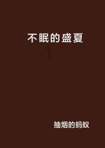88影视