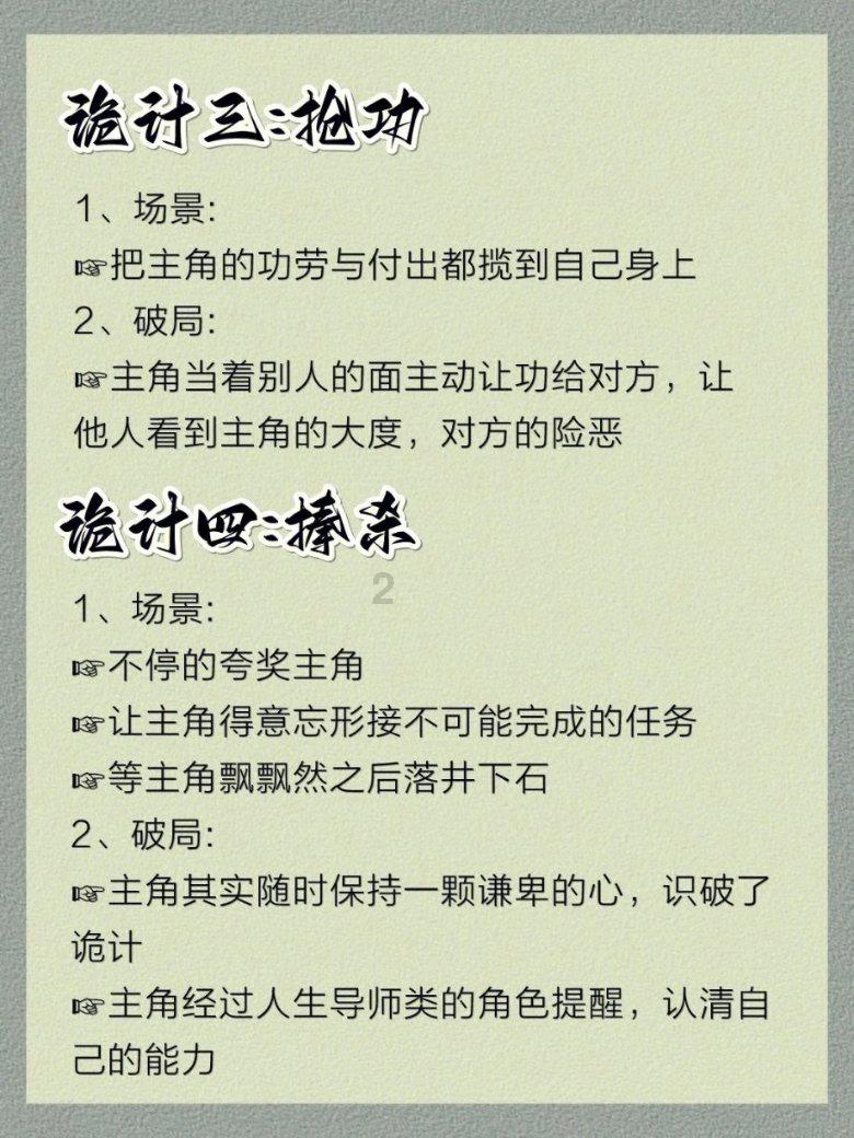 她的脸啊，我真的给跪了……