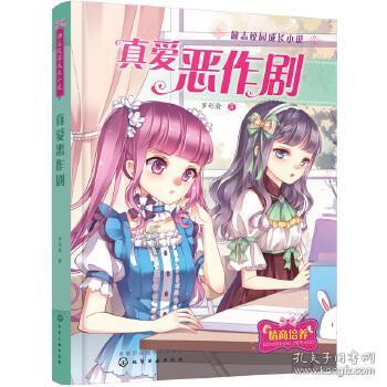 嘉日单词