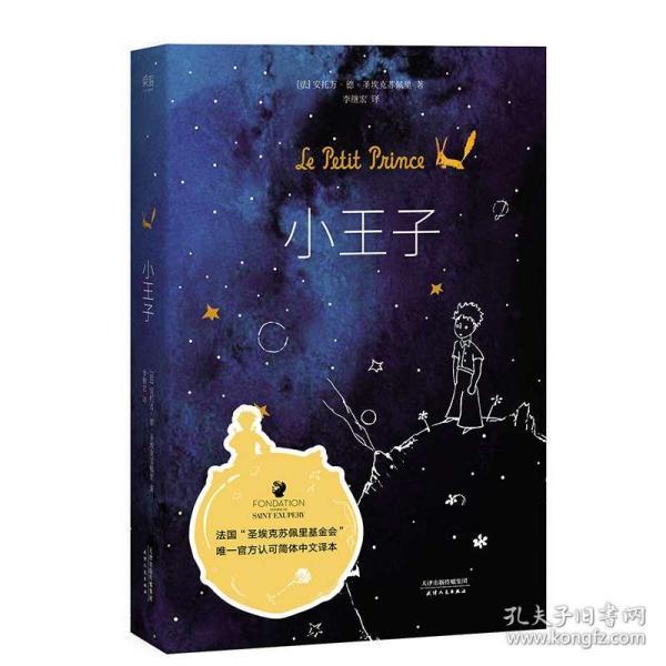 华为笔记本电脑是一线品牌吗？游戏画面