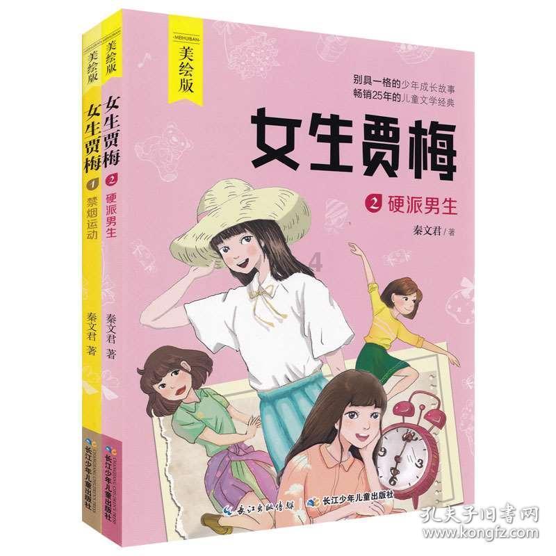 那些茶器比较好？游戏画面