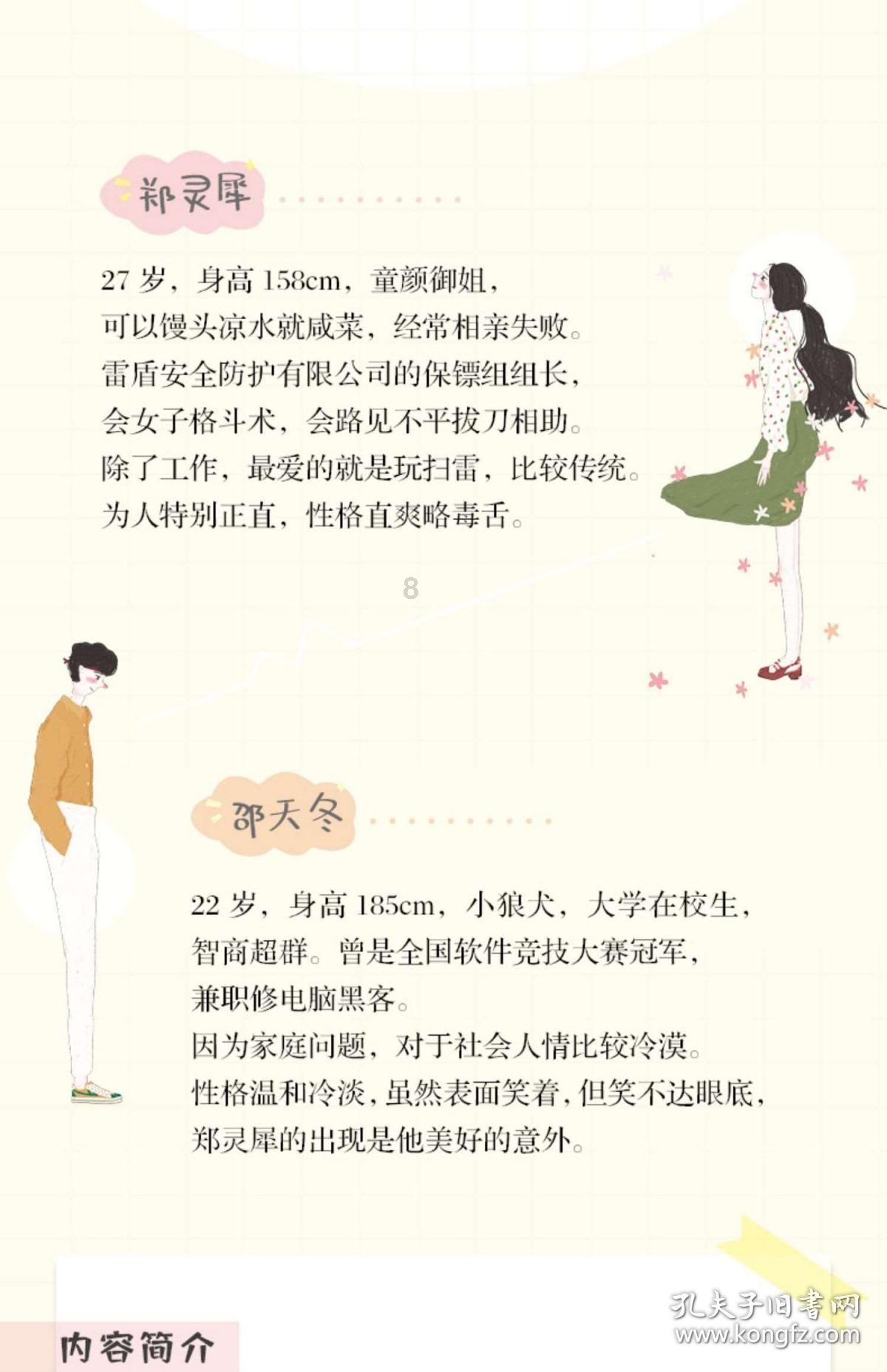小猫钓鱼正版下载中文版