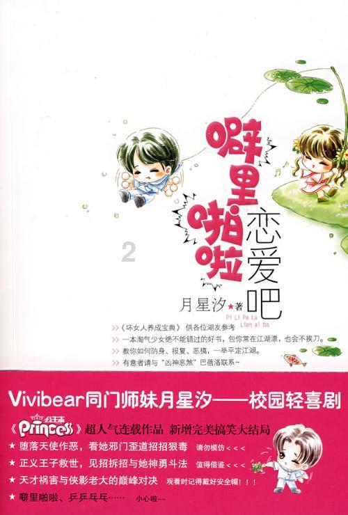 2021年12月领证最吉利的日子?-机智问答,智能解答你的疑问
