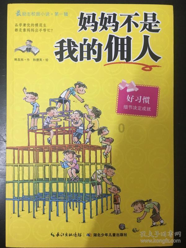 脑洞小老弟无实名认证
