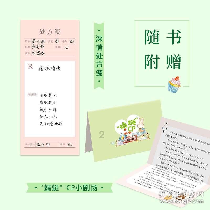 脑洞小老弟无实名认证