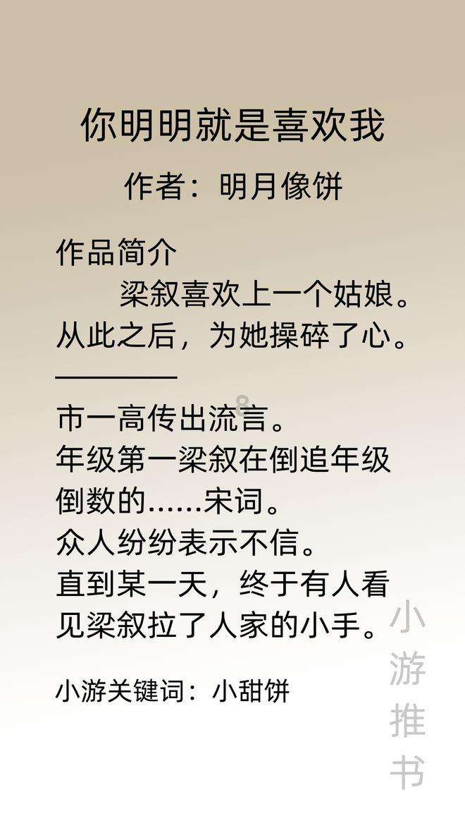 沪江开心词场