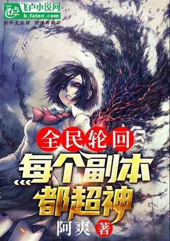 逃离春雨下的房子