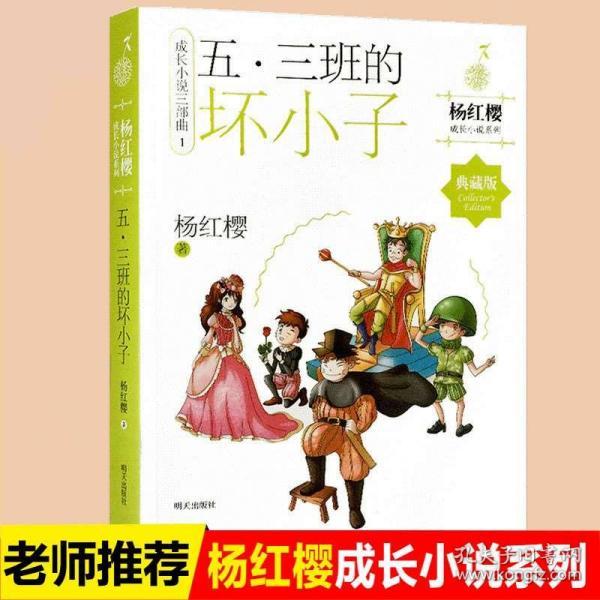 摇摆直升机比赛