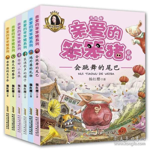 召唤神龙万宁版祖龙
