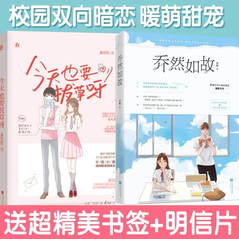 小锯鳄卡丁车竞赛
