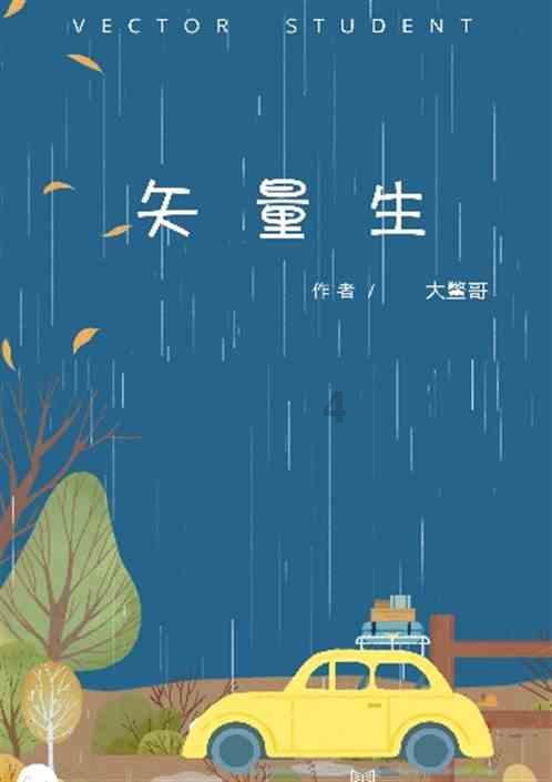 深度学习知识星球平台-我想加入一个全民k歌家族群,可有的说我不满15岁,不能加,谁能给我推荐一个家族?谢谢啦。专家分享的最佳资源!