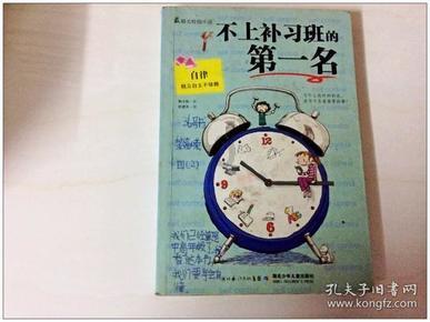 初中假努力上了最差高中同学说我不可能会努力的我事实也的确这样清醒地痛苦怎么办？游戏画面