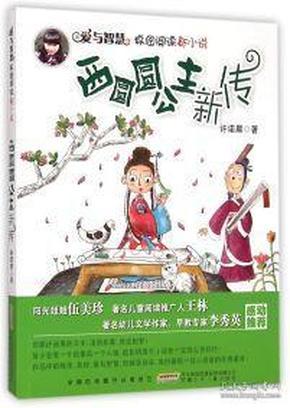 全民剧本大师内置菜单