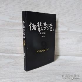 生化危机HD