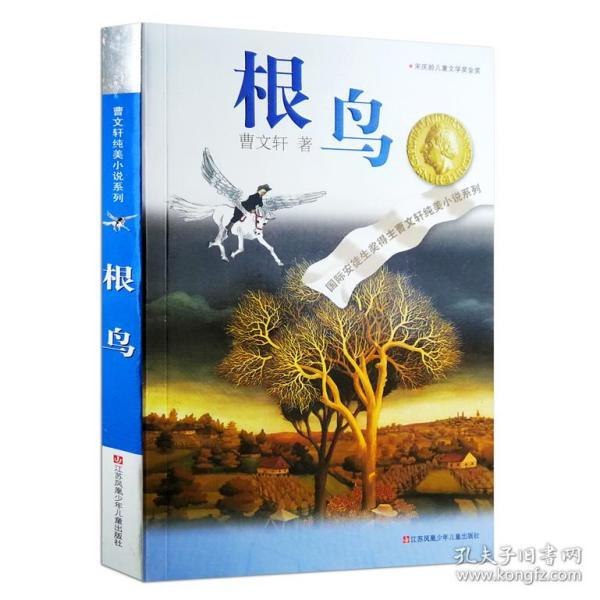 空间战机挑战