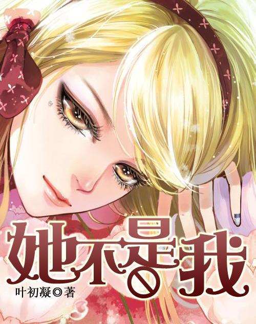 拯救隧道中的祖父