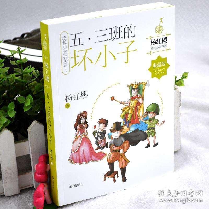 手机游戏