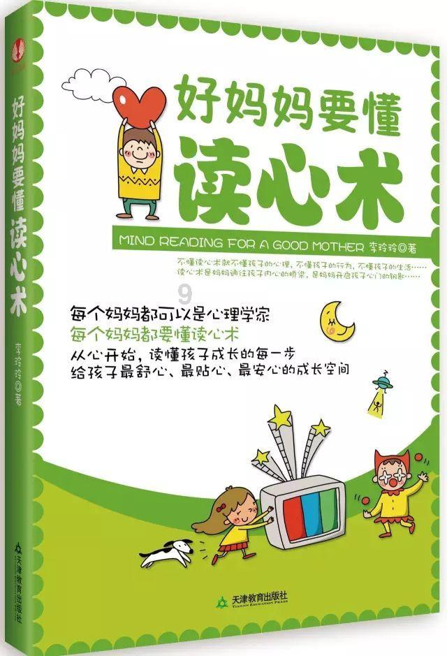 杭州公布色狼完整姓名合适吗？游戏画面