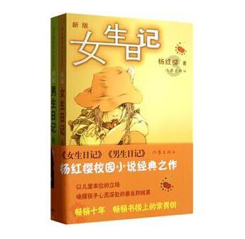 熊出没百层大冒险