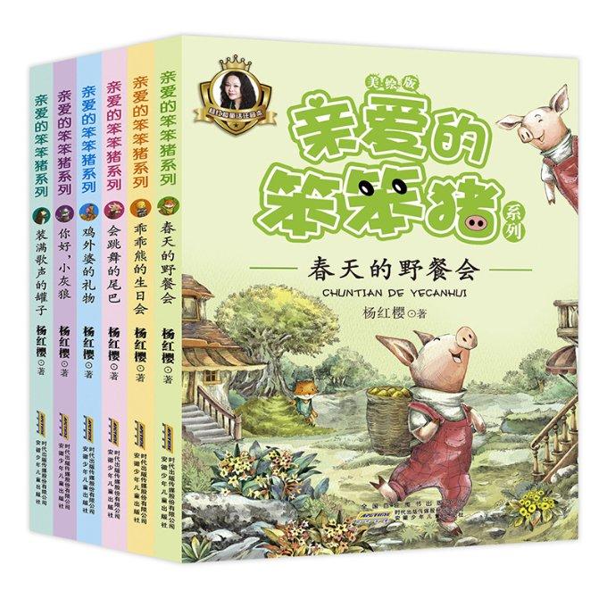 中国象棋启蒙