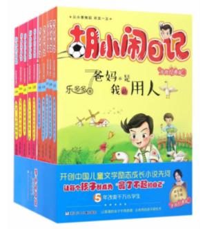 公主鞋蛋糕