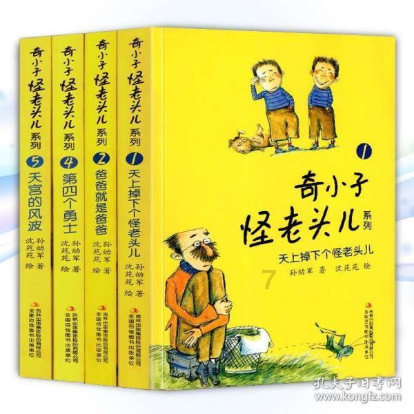 嘉日单词
