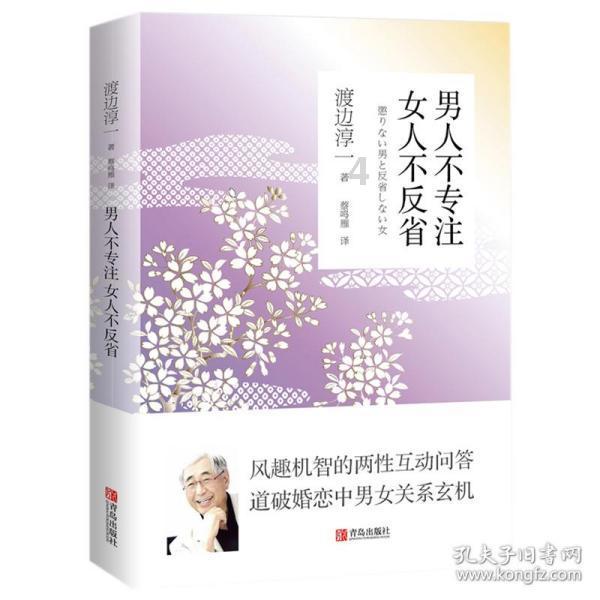 男子自称乾隆七世孙，举办隆重祭祖大典，幻想成为明君