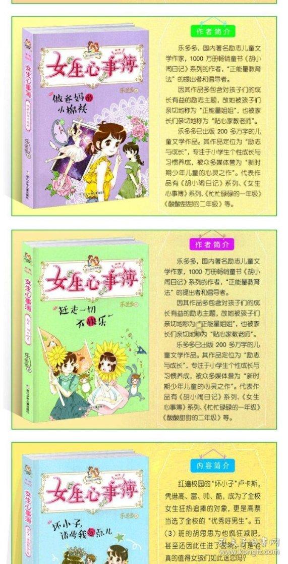 燃烧吧大脑装瓶子游戏