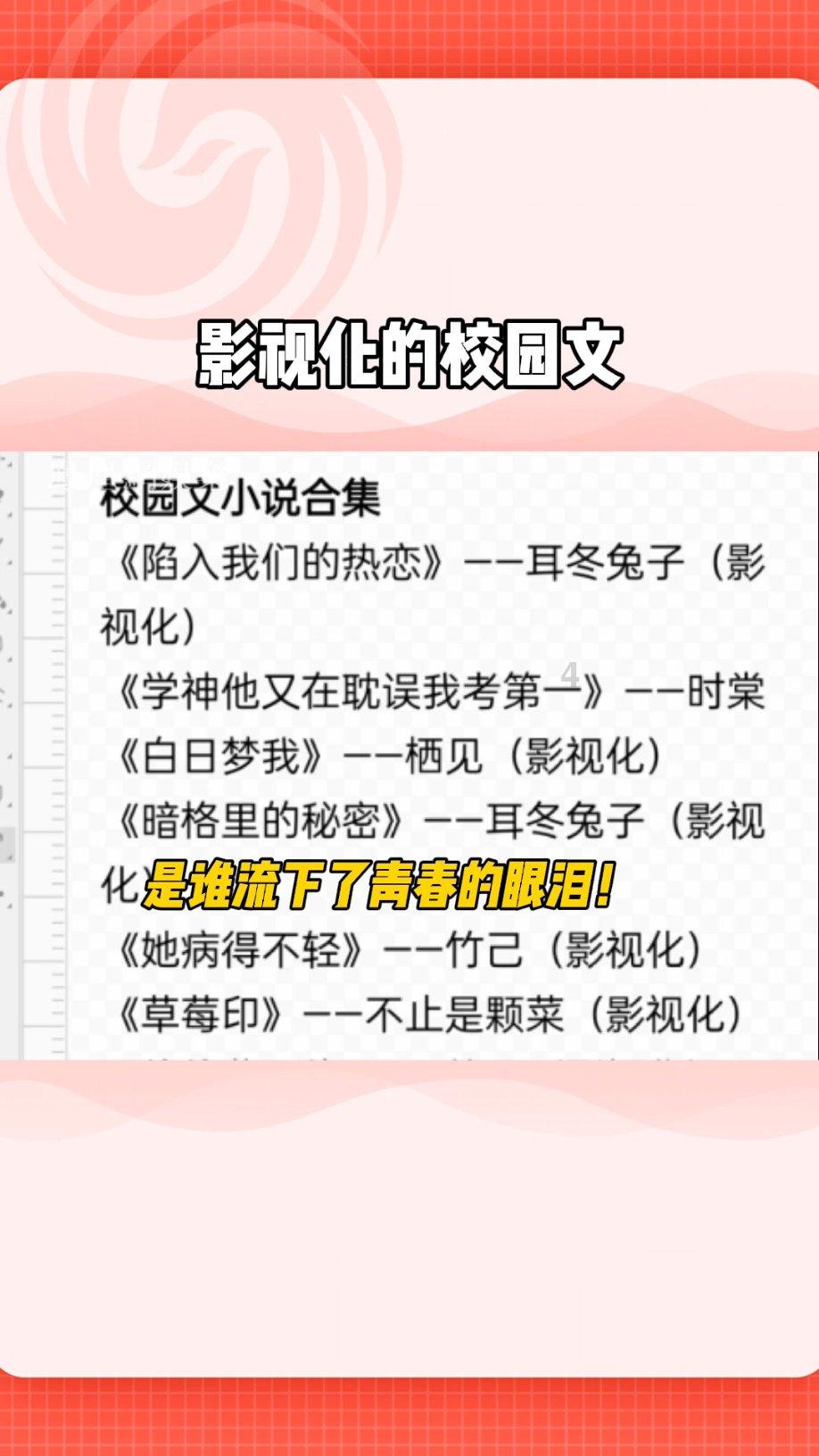 蓝狐视频