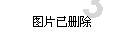 相扑选手大跳跃