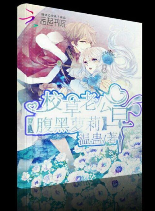 旋转射击2