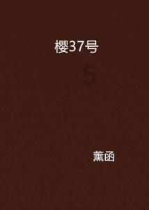 神舞幻想