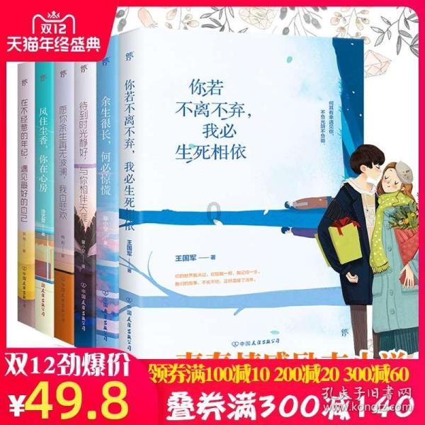 嘉日单词