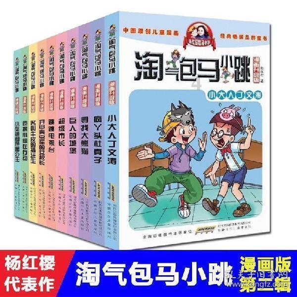 西游神魔决