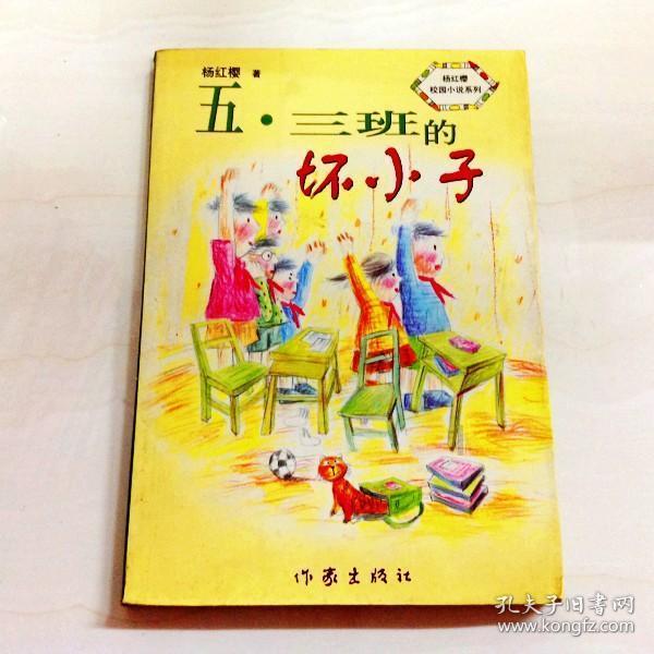 万词王