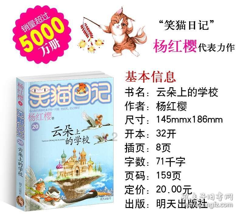昆明市翠湖公园开展春节前安全应急演练