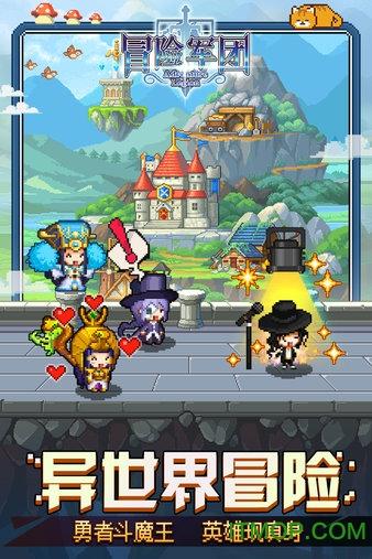 魔王支配