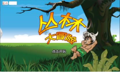 全民剧本大师内置菜单