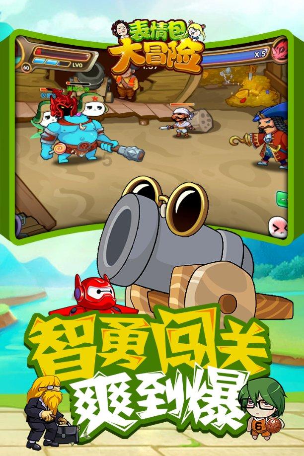 全民剧本大师内置菜单
