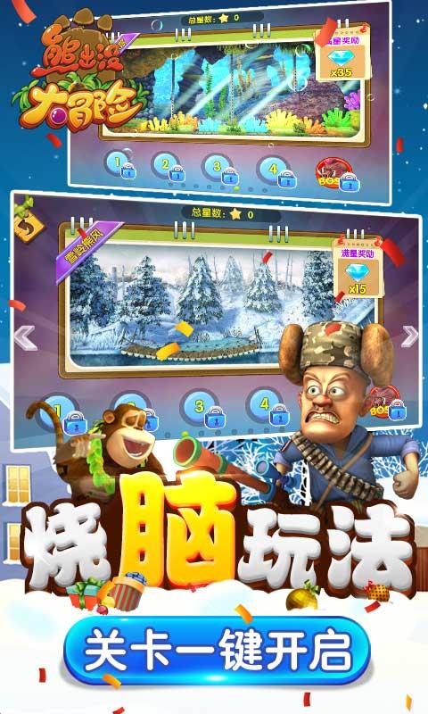 一个人的时候你会做什么饭菜？游戏画面