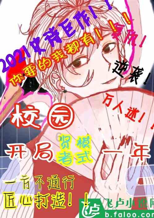 燃烧吧大脑免广告最新版