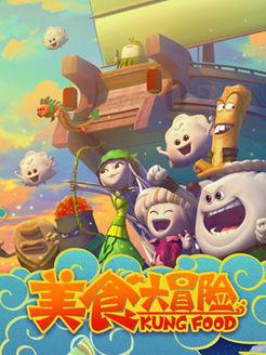 逃离阴森的岛屿