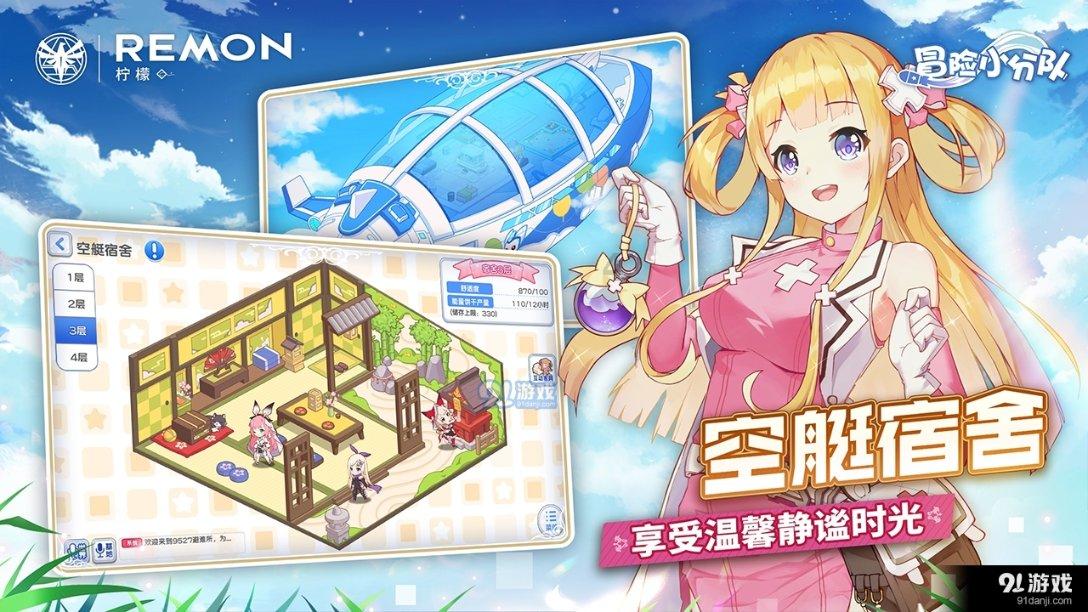 燃烧吧大脑免广告最新版
