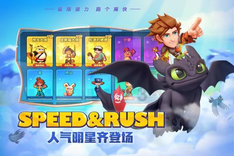 移动的靶心5