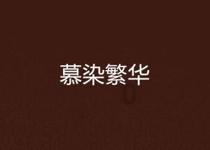 4399全民坦克