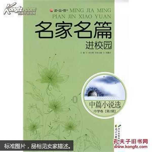 全民剧本大师内置菜单