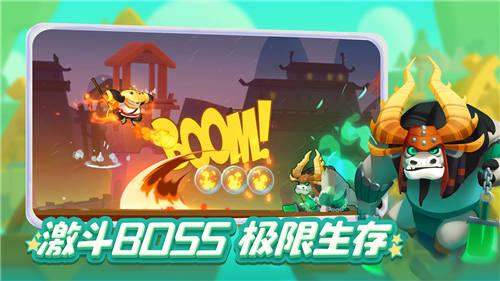 逗小猴开心之四个世界4