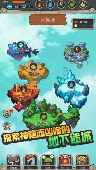 美图秀秀下载2023最新版