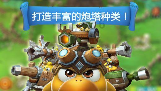 大唐游仙记